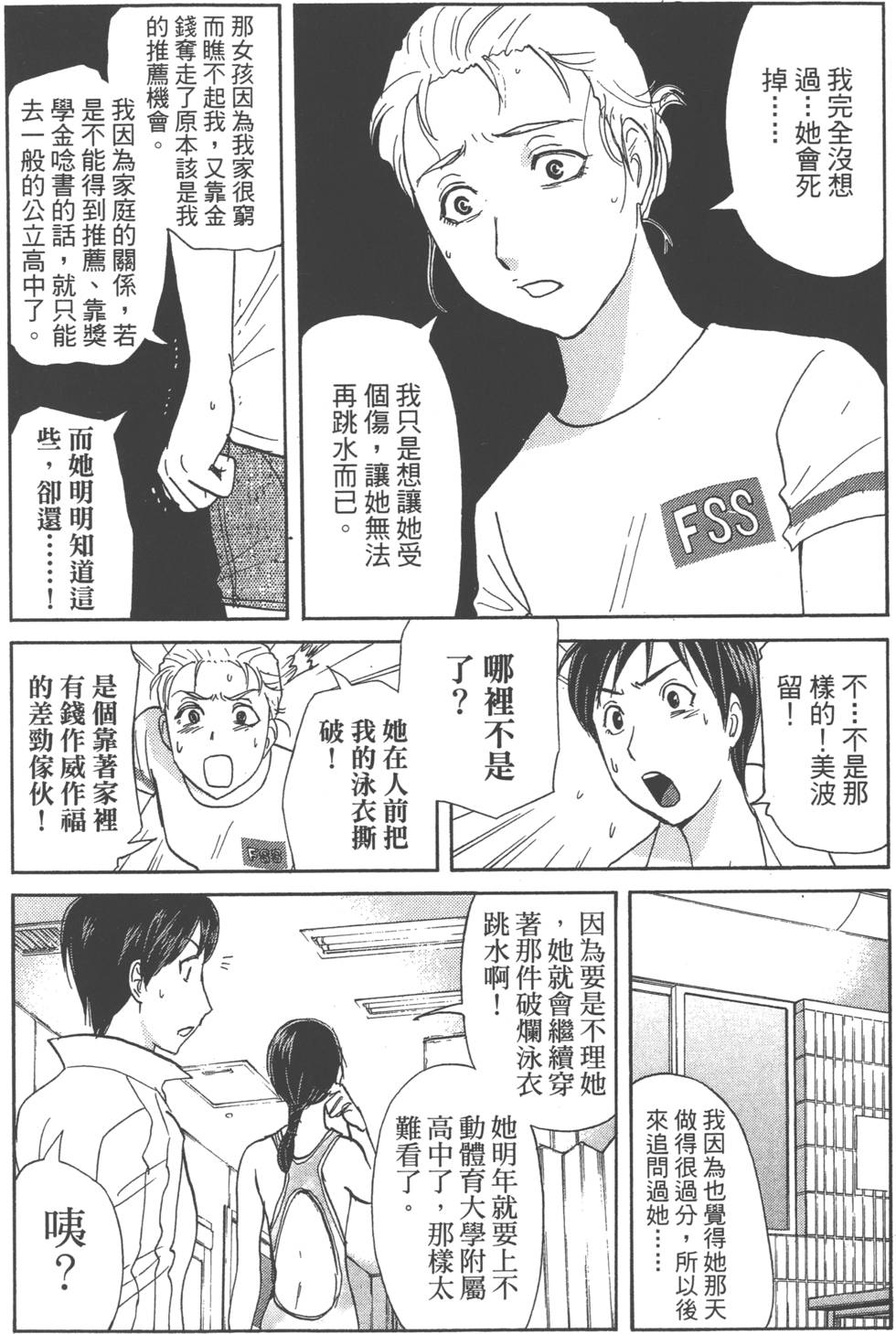 第132页