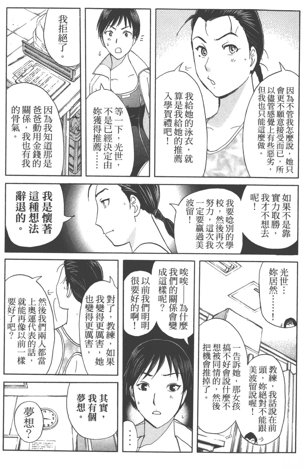第133页