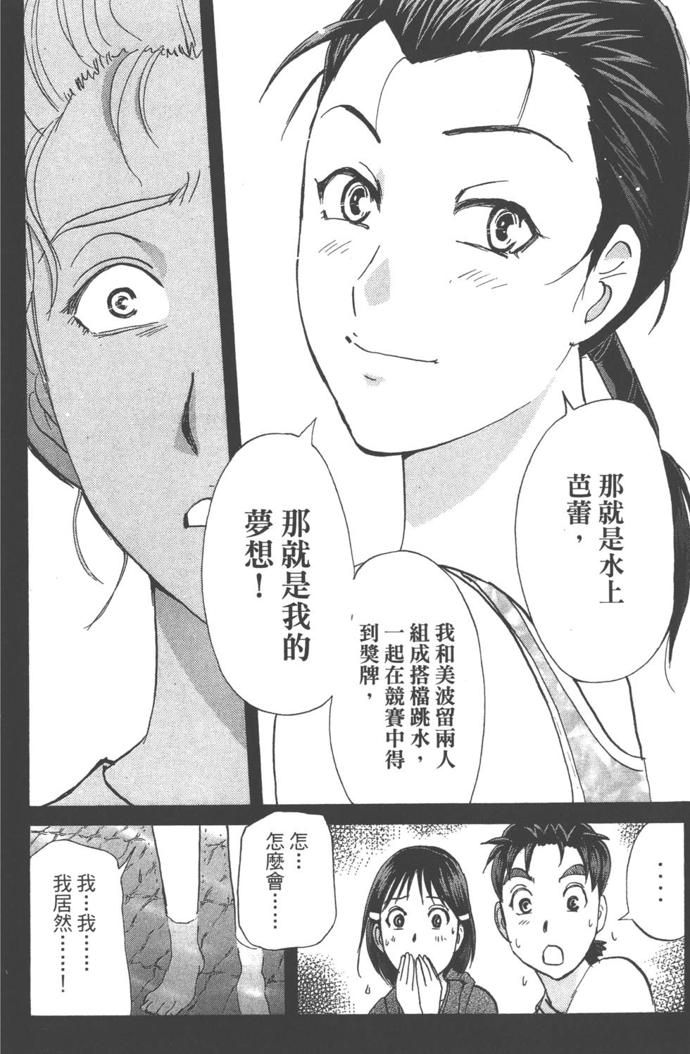 第134页