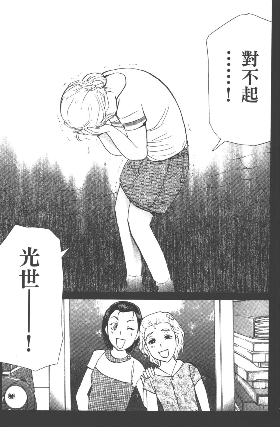 第135页