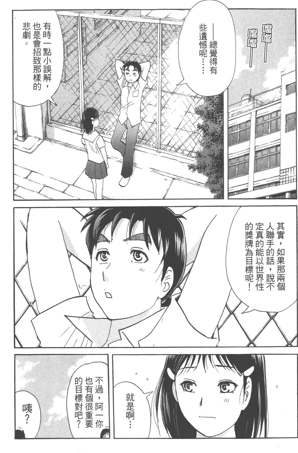 第136页