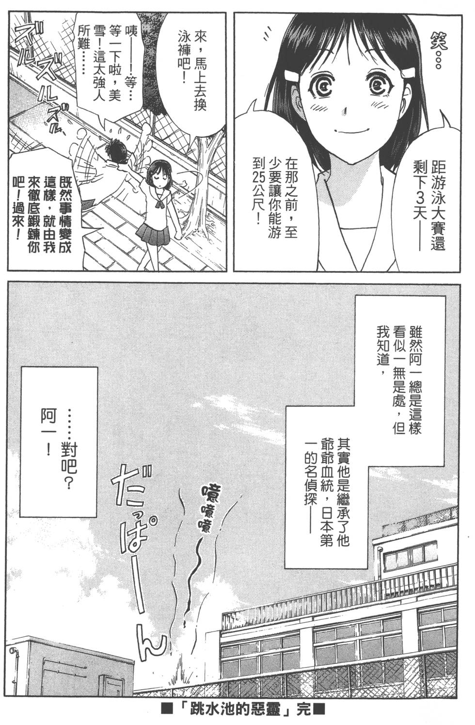 第137页