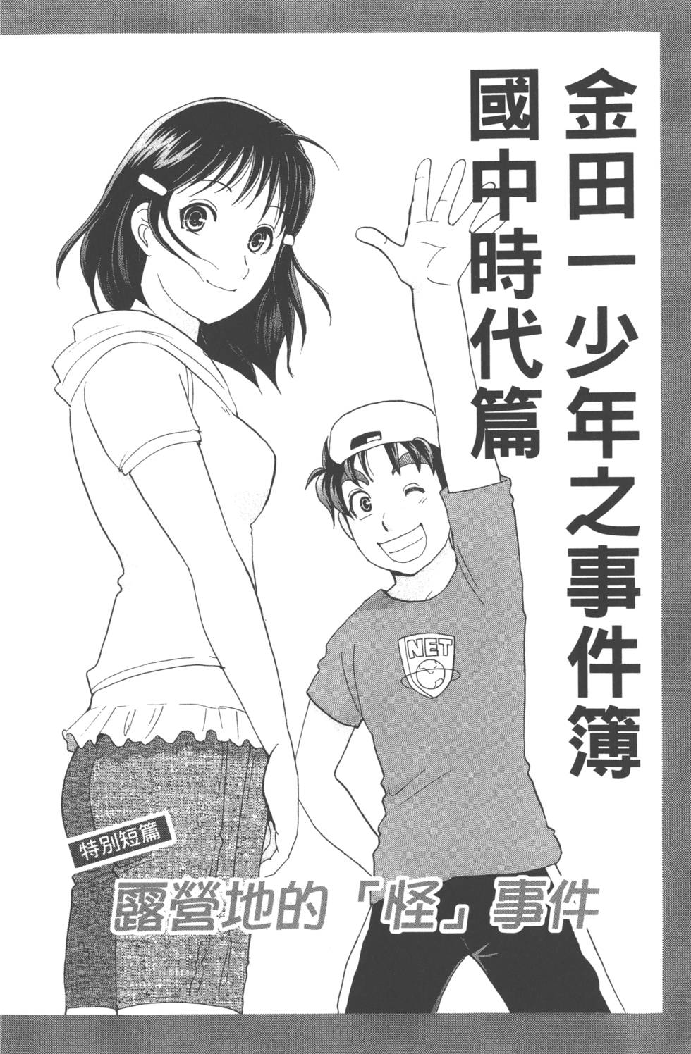 第138页