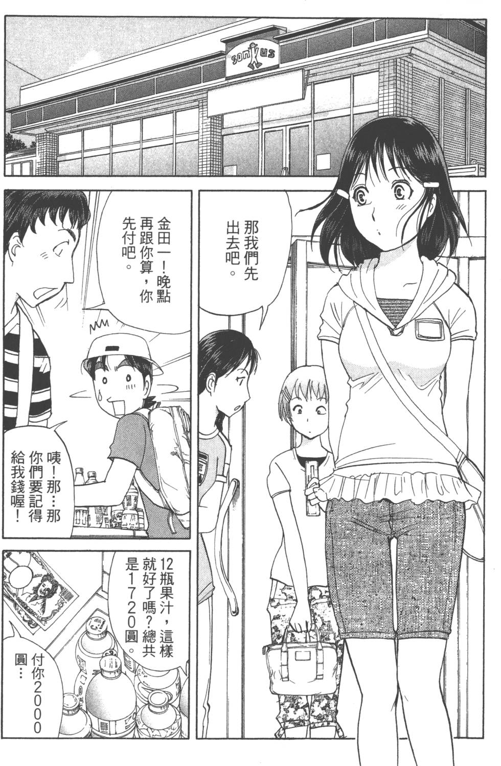 第139页