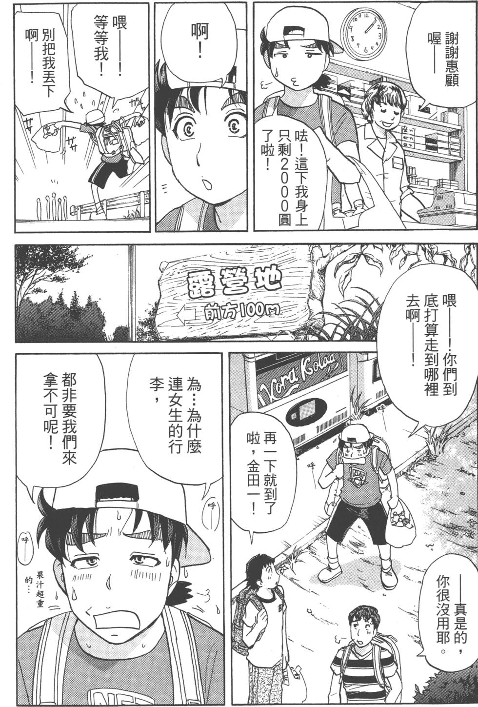 第140页
