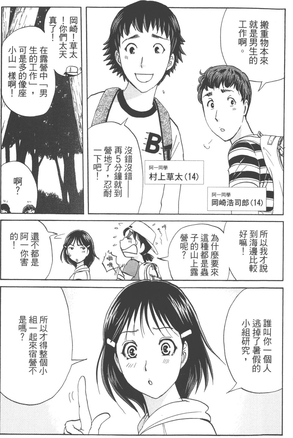第141页
