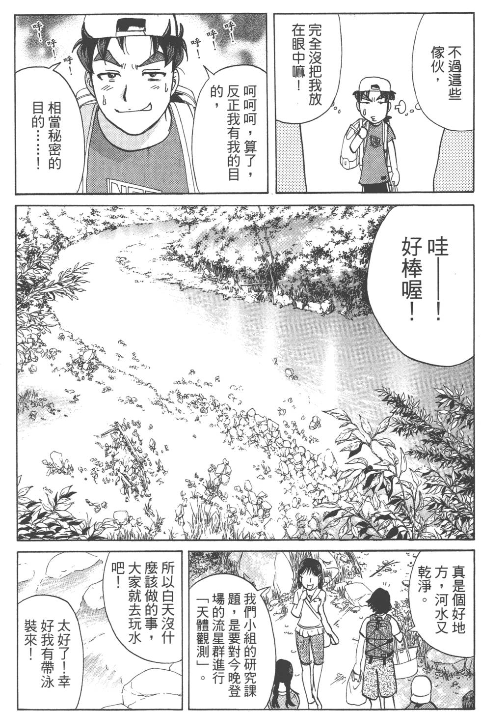 第144页