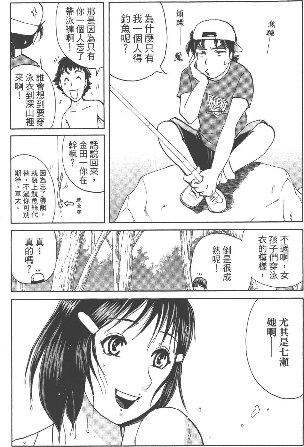 第146页