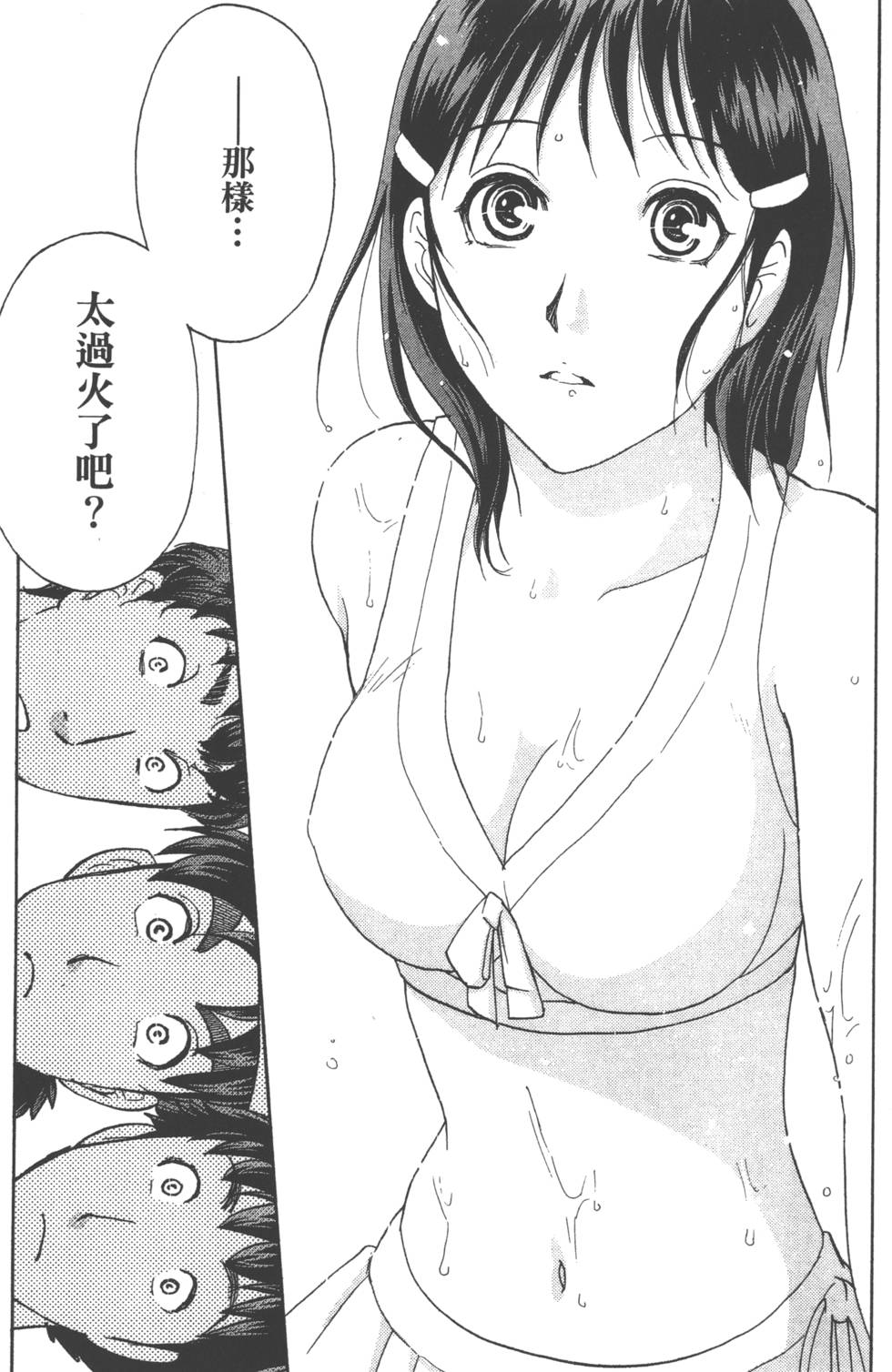 第147页