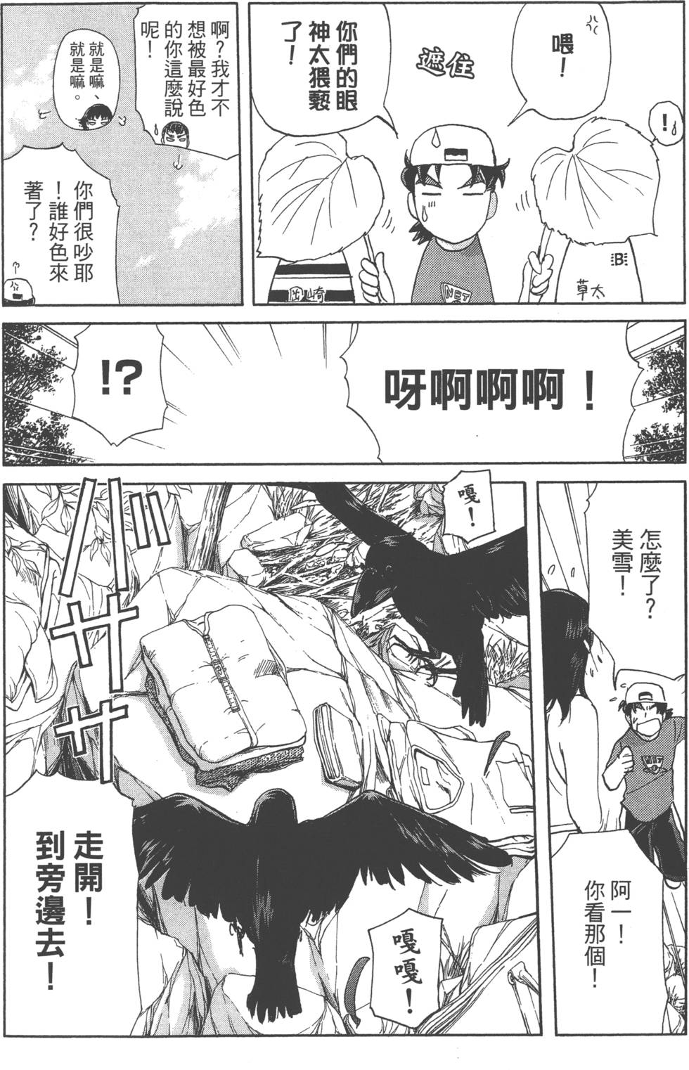 第148页
