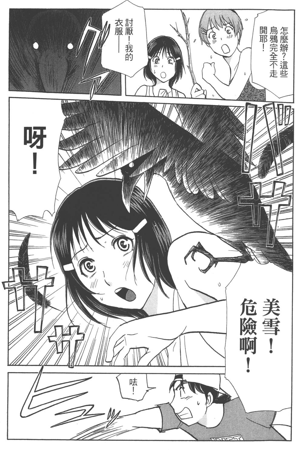 第149页