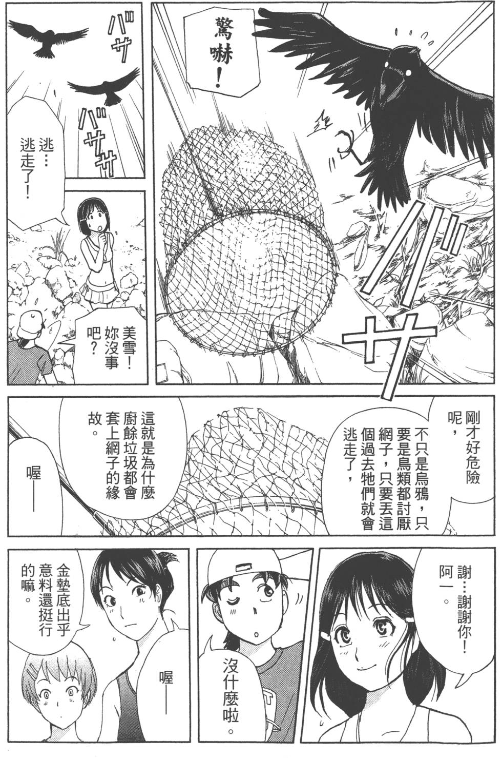 第150页