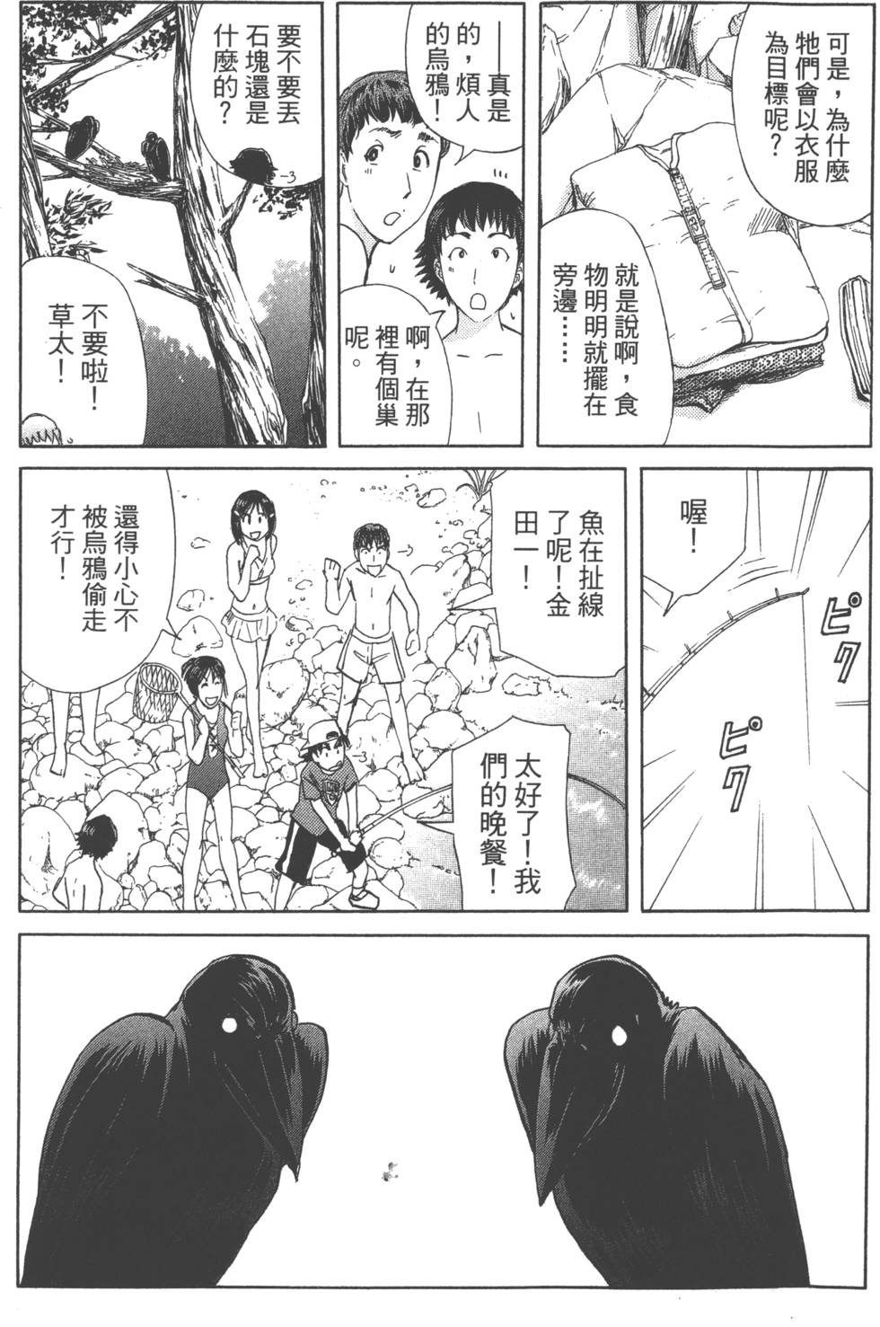 第151页