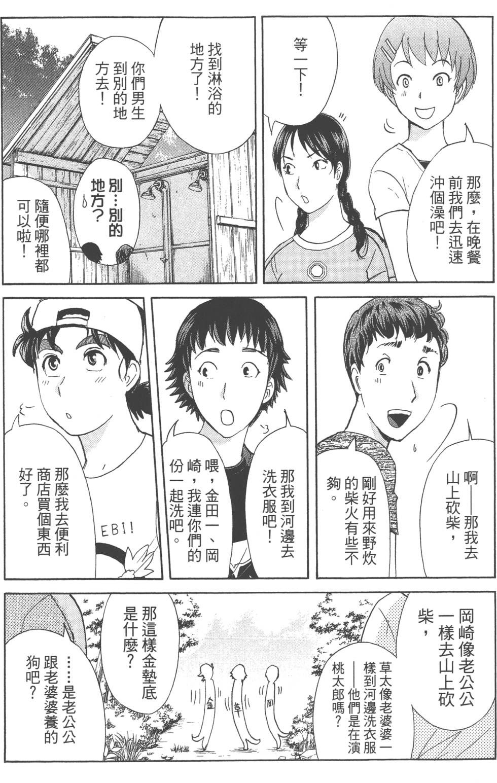 第152页