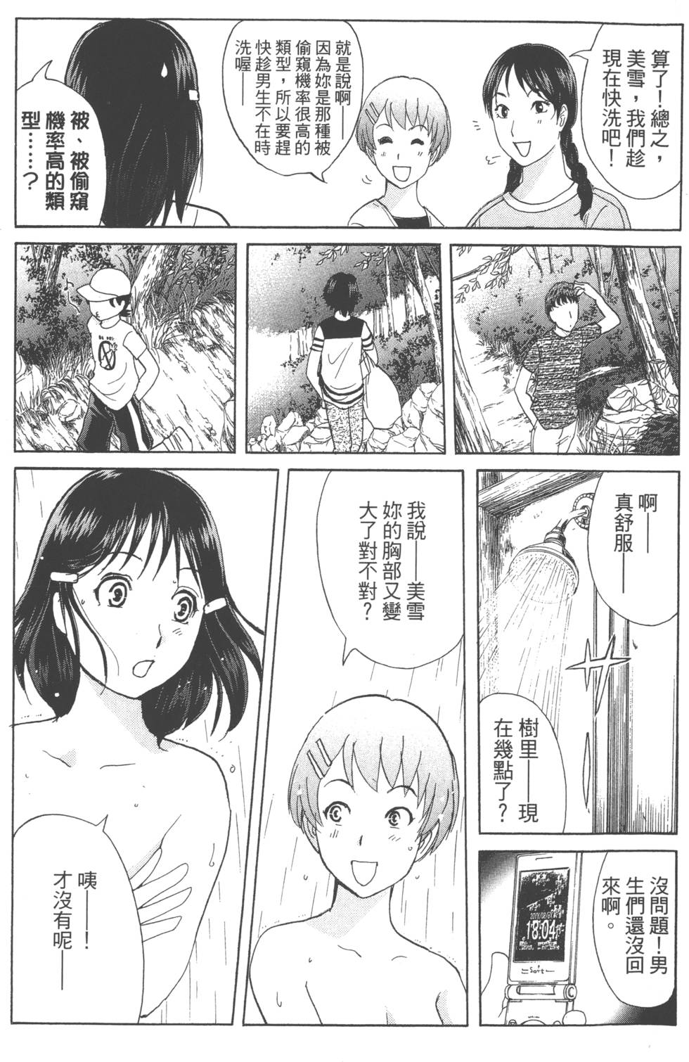第153页