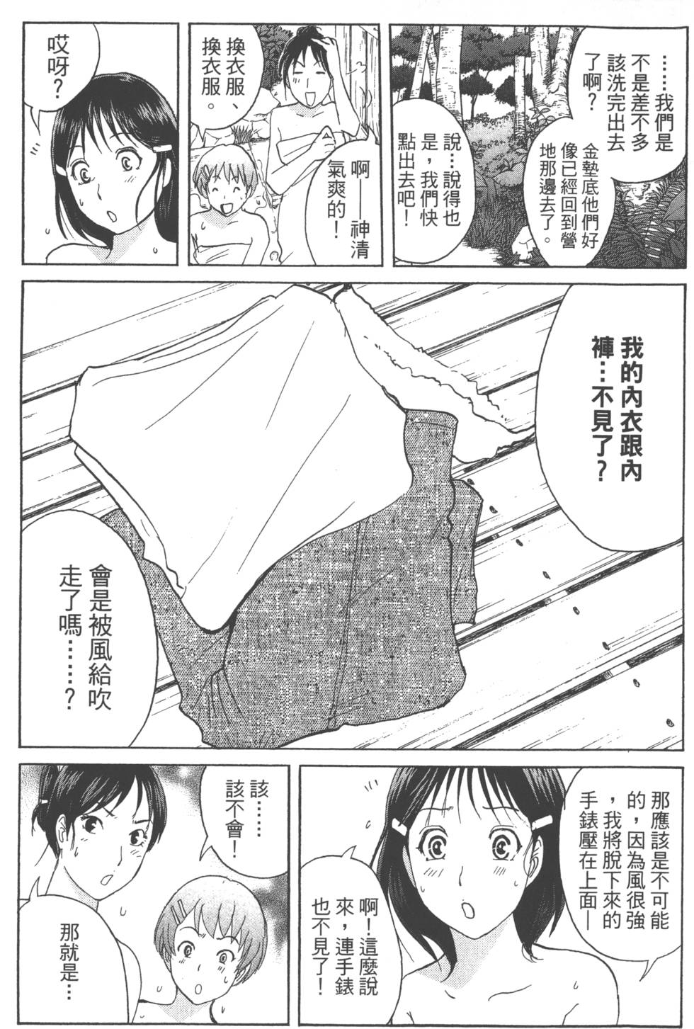 第155页