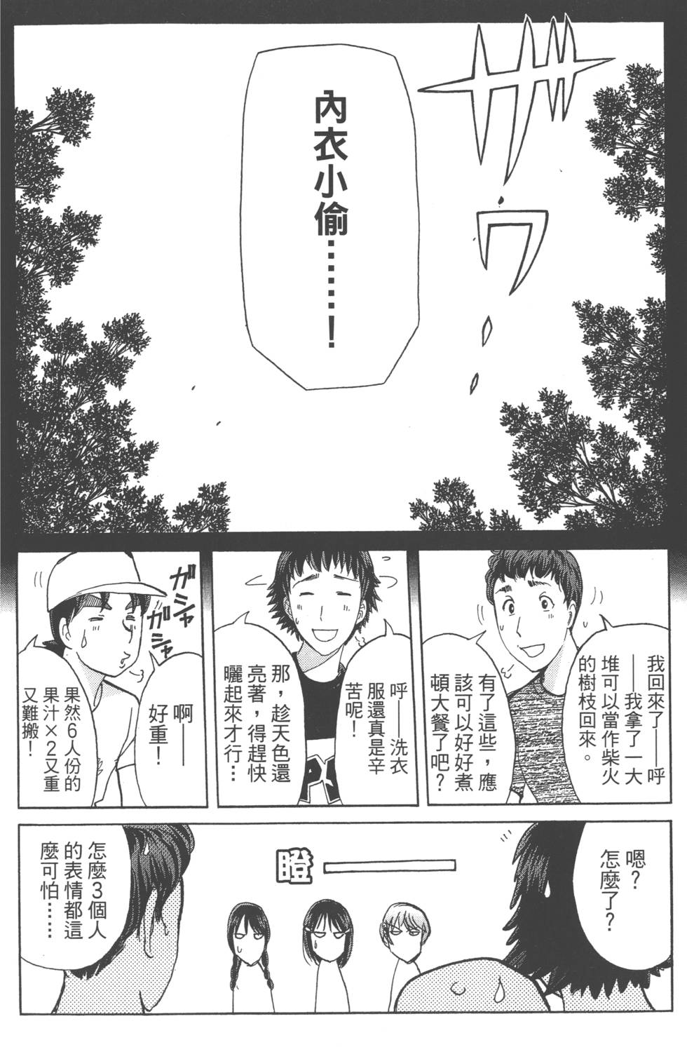 第156页