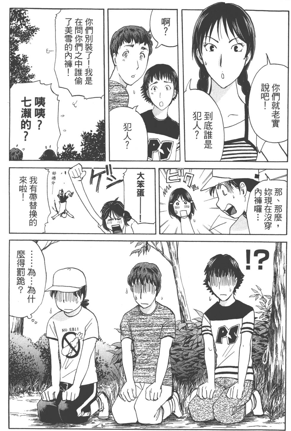 第157页