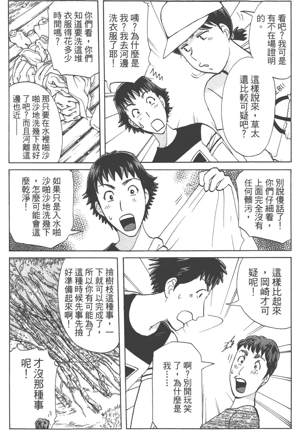 第160页