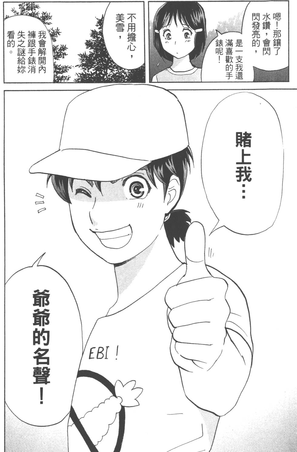 第162页