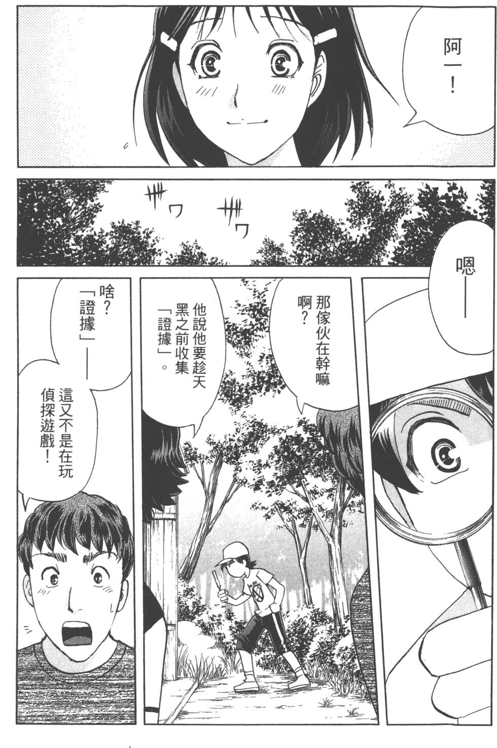 第163页