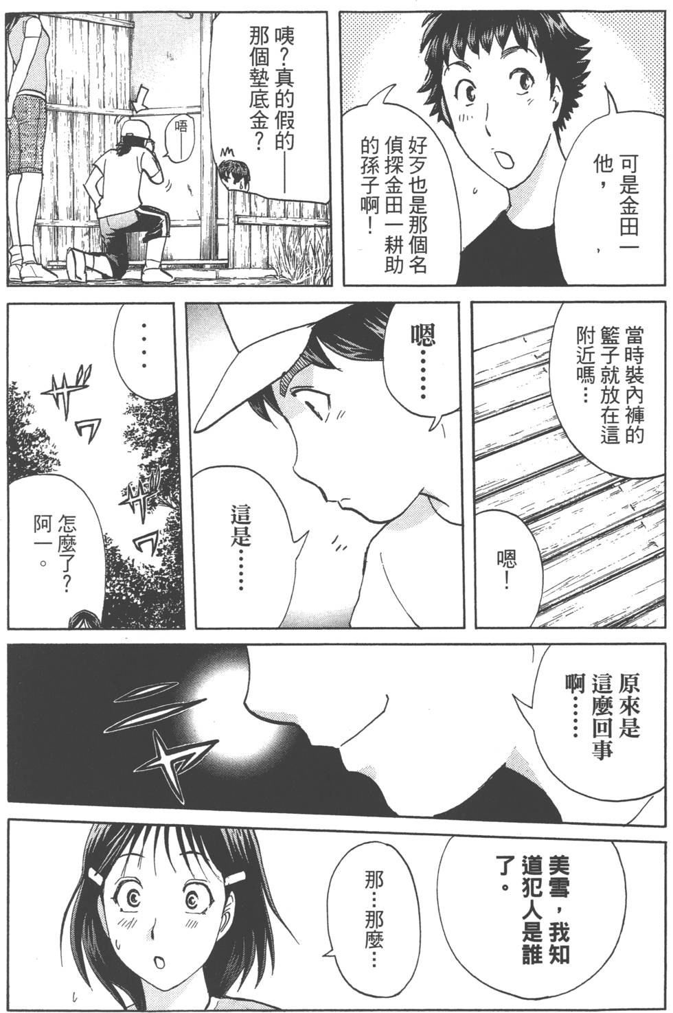 第164页