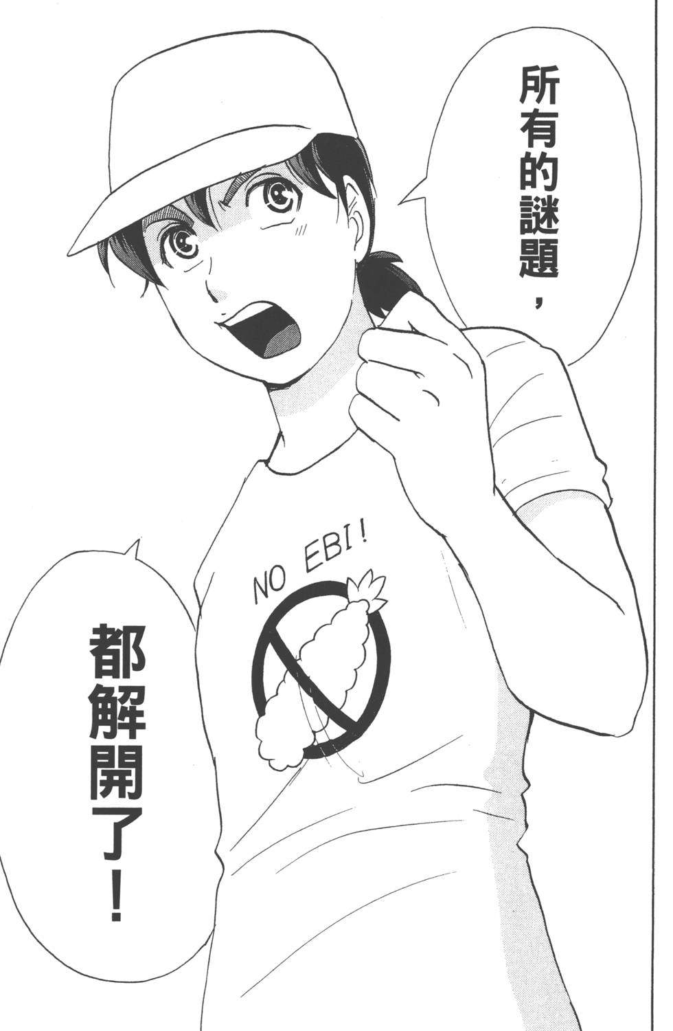 第165页
