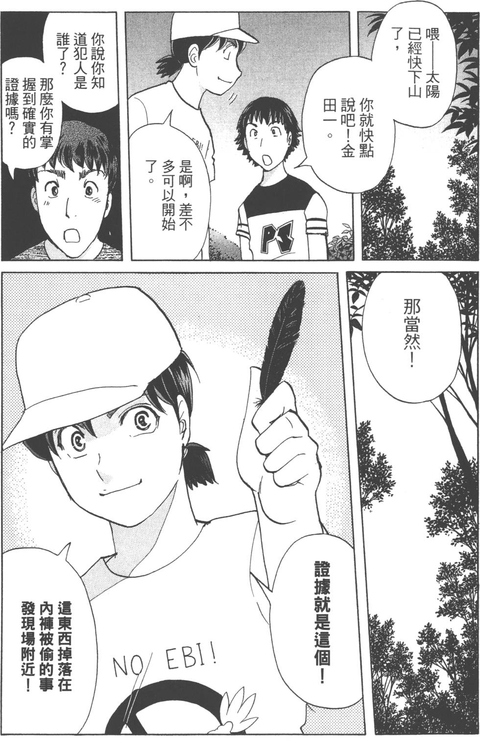 第166页