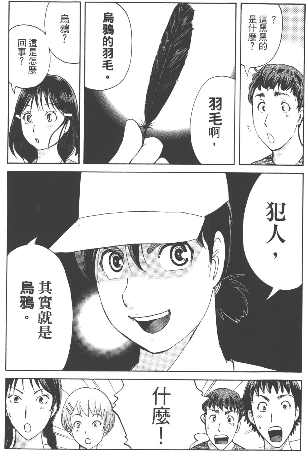 第167页