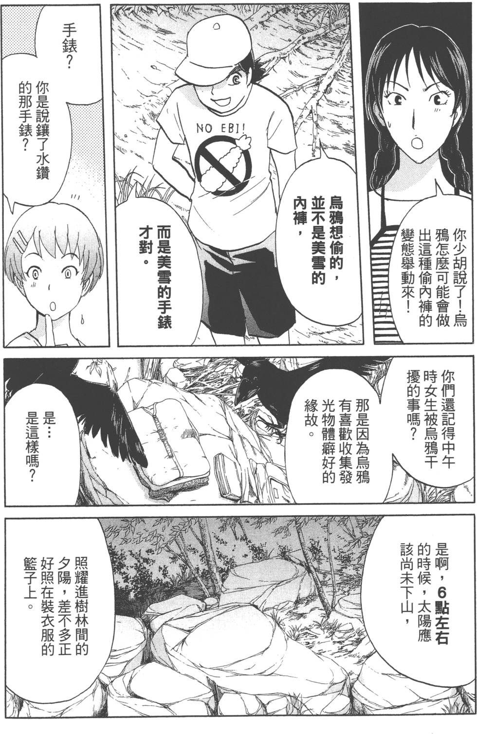 第168页