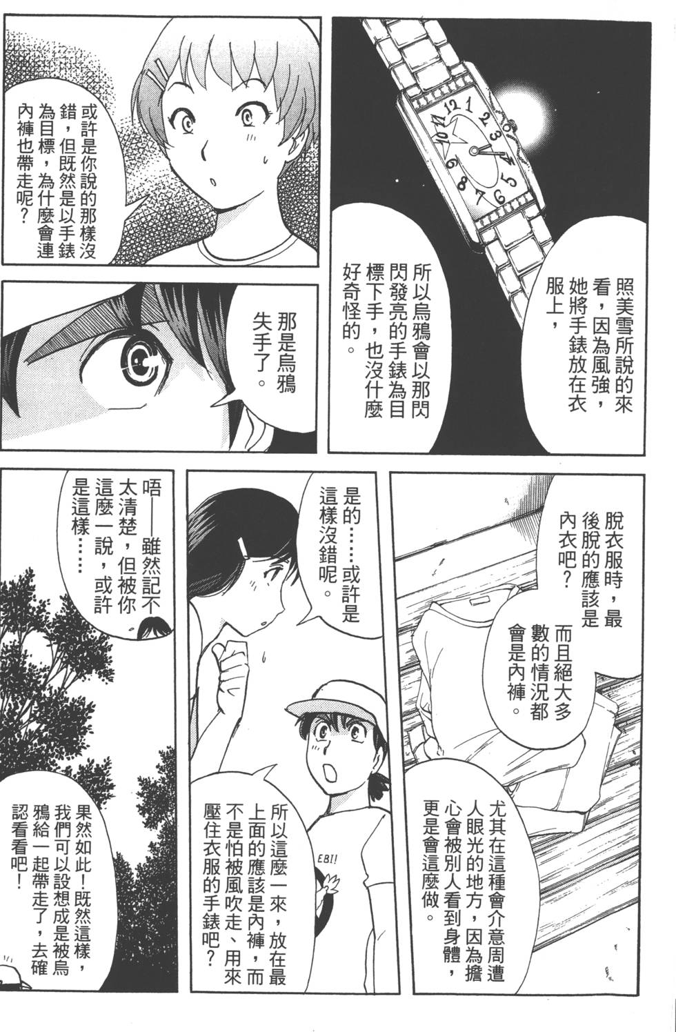 第169页