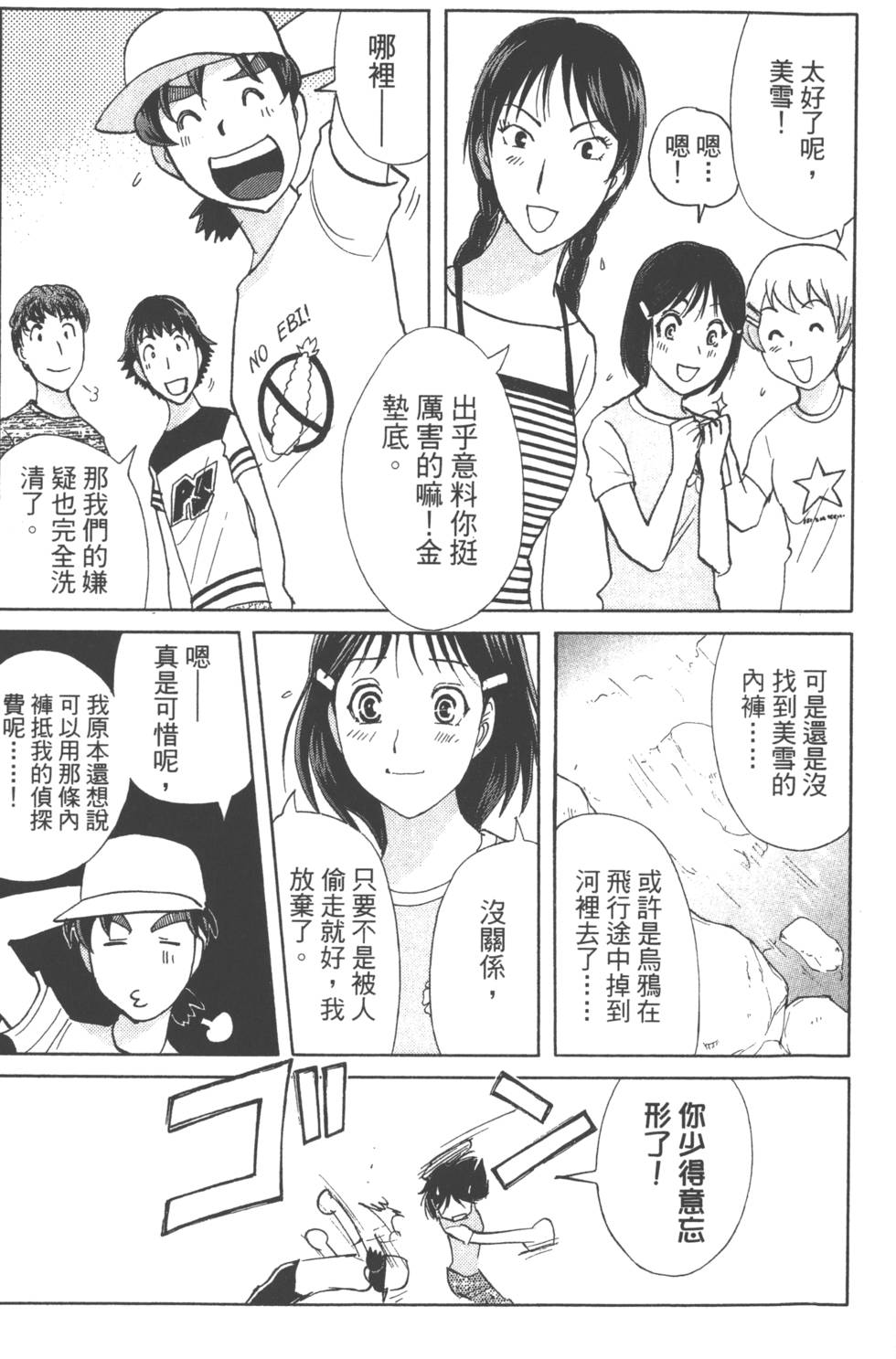 第171页