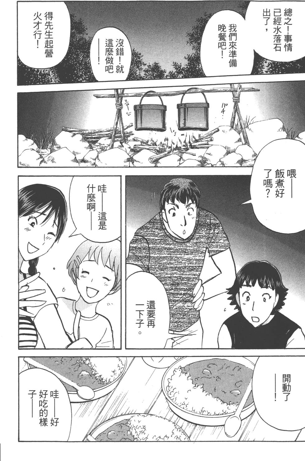 第172页