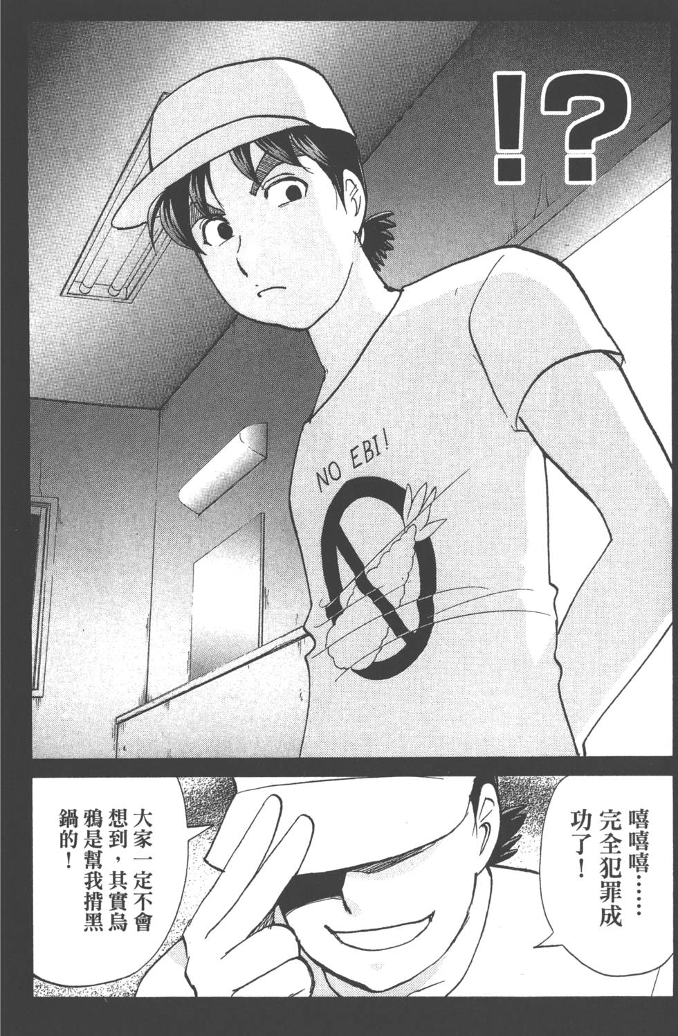 第174页