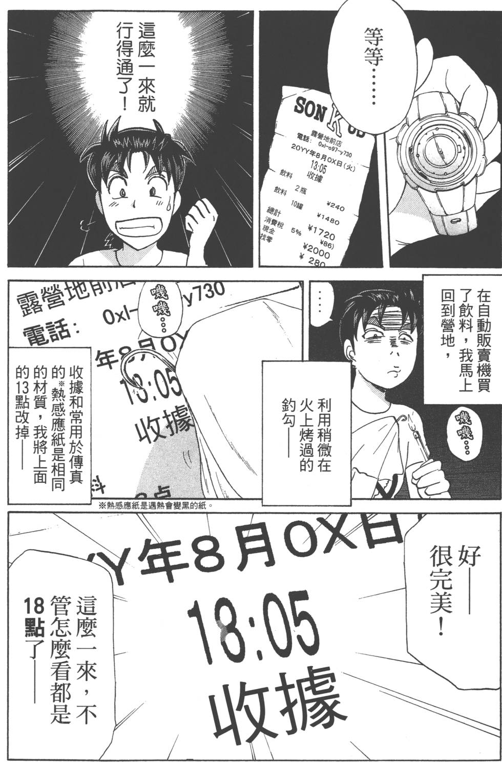 第176页