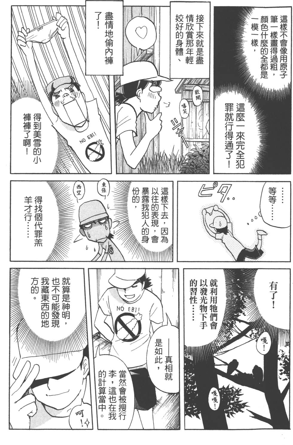 第177页