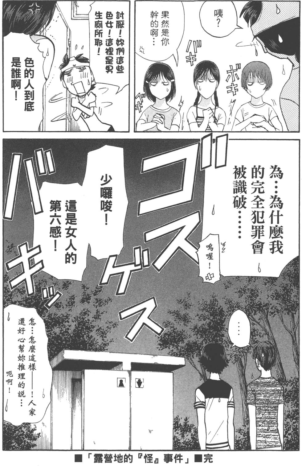 第180页