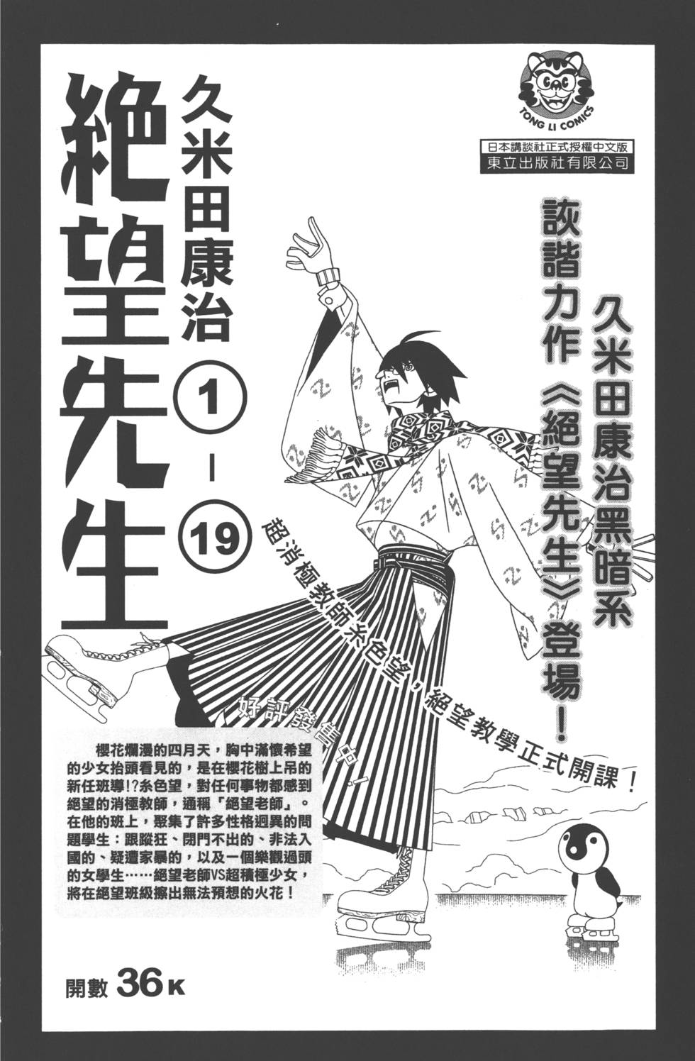 第182页