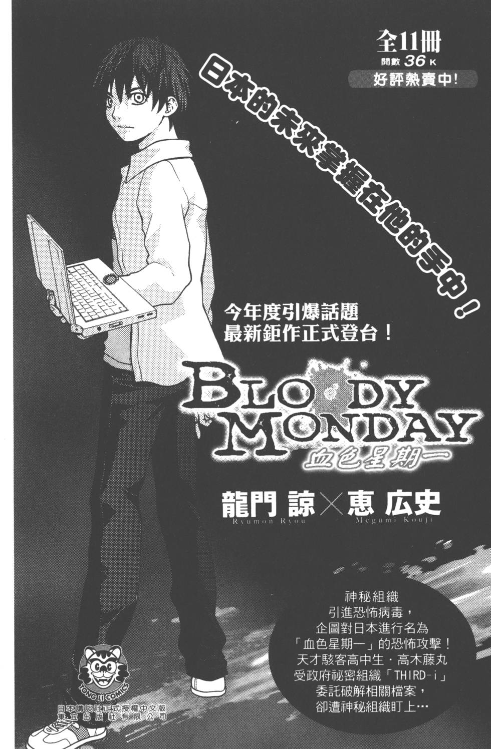 第186页