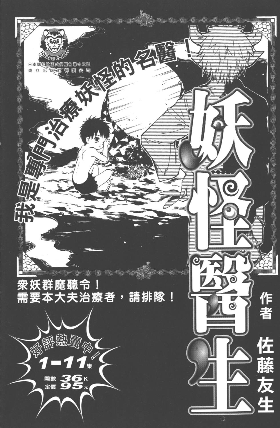 第188页