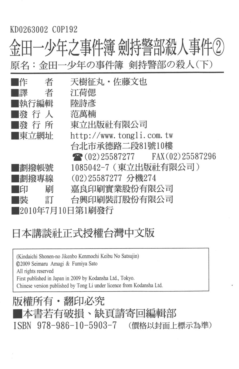 第190页