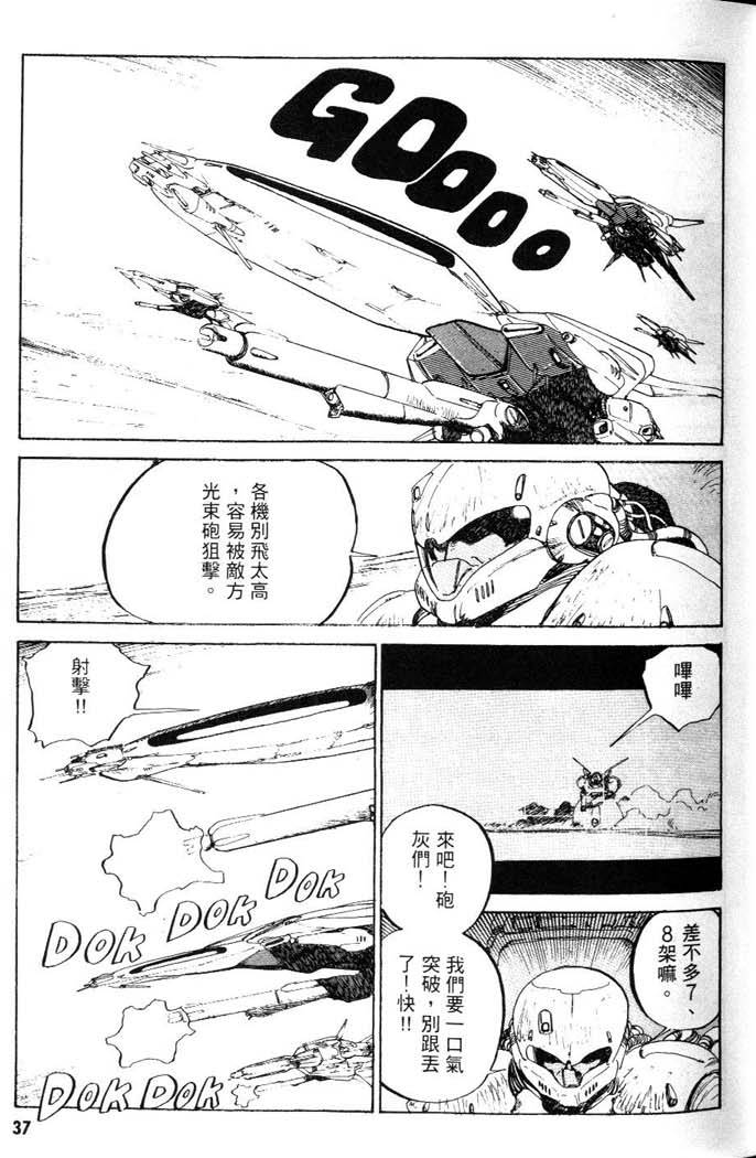 第33页