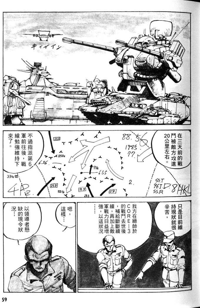 第55页