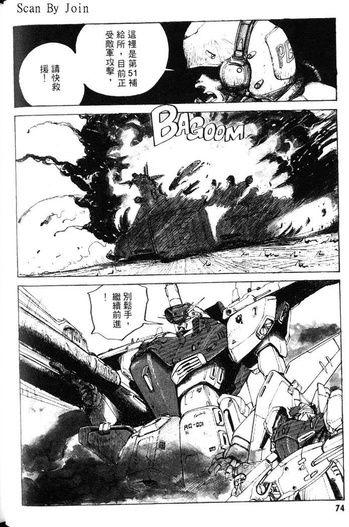 第70页