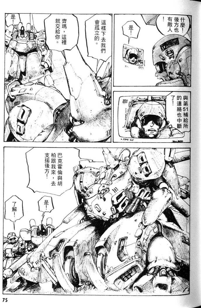 第71页