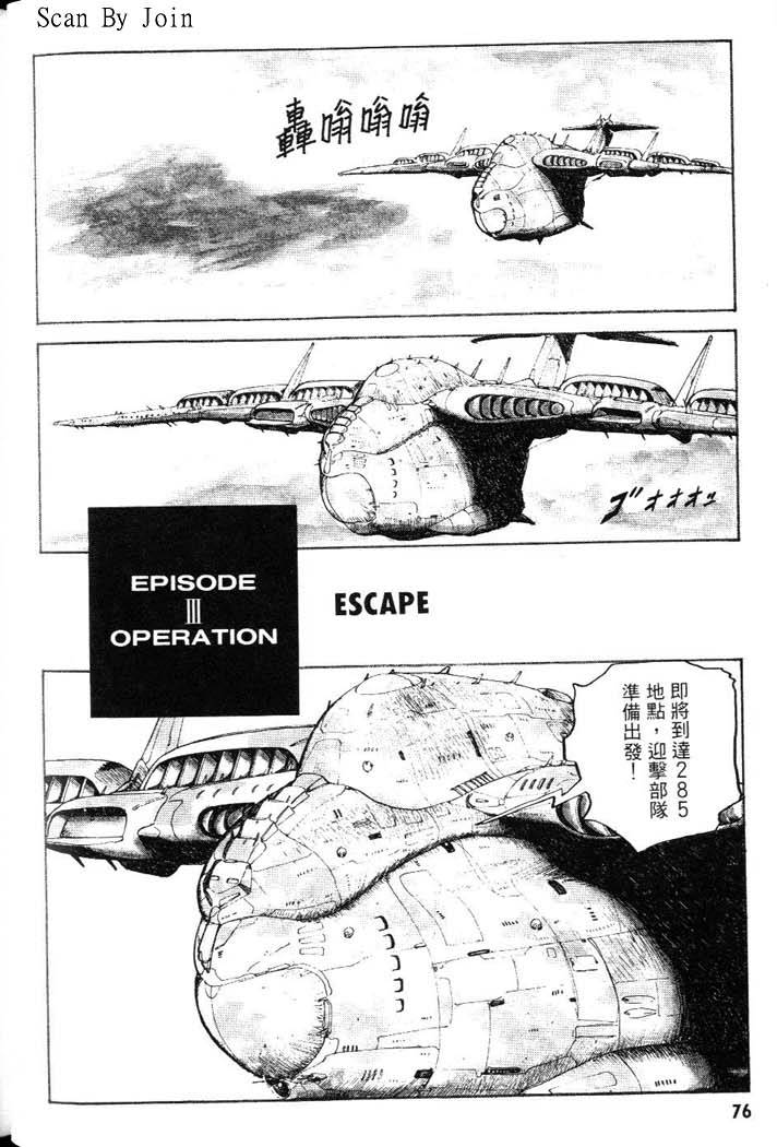 第72页