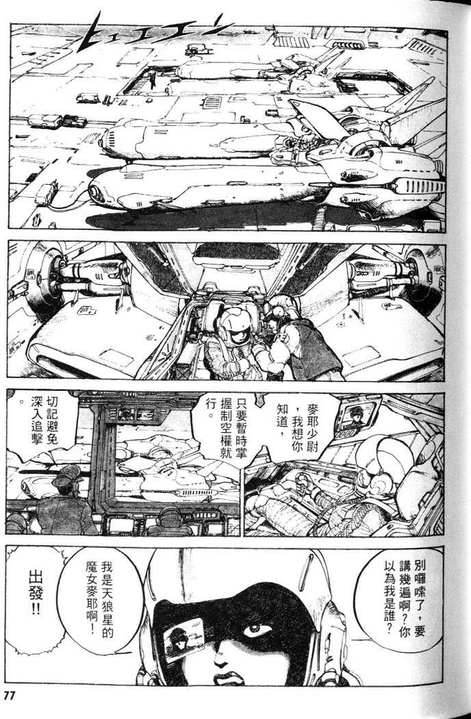 第73页