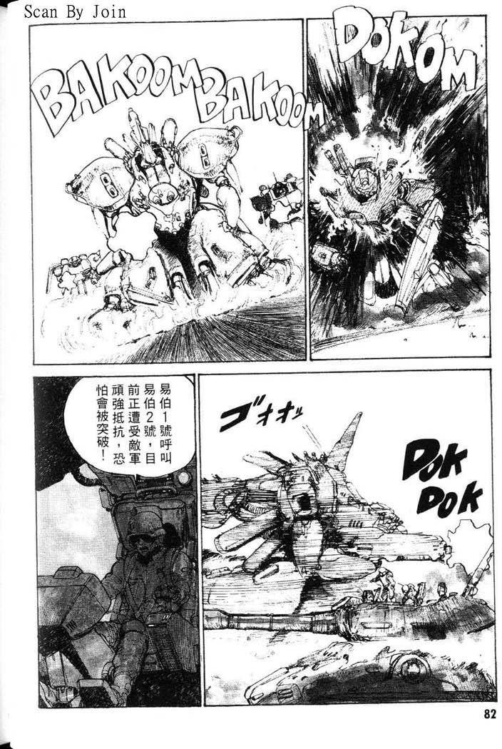 第78页