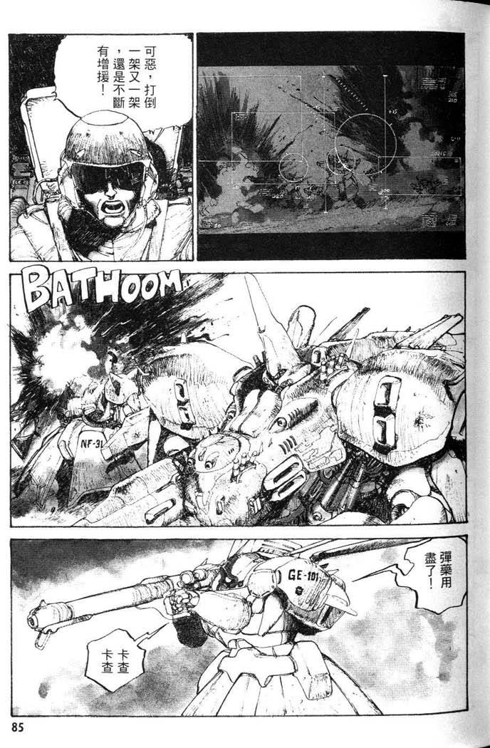 第81页