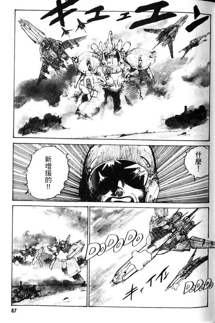 第83页